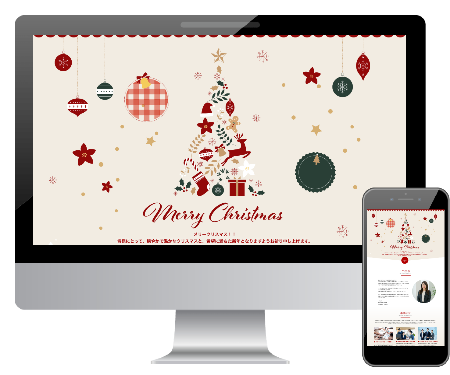 グループ 159