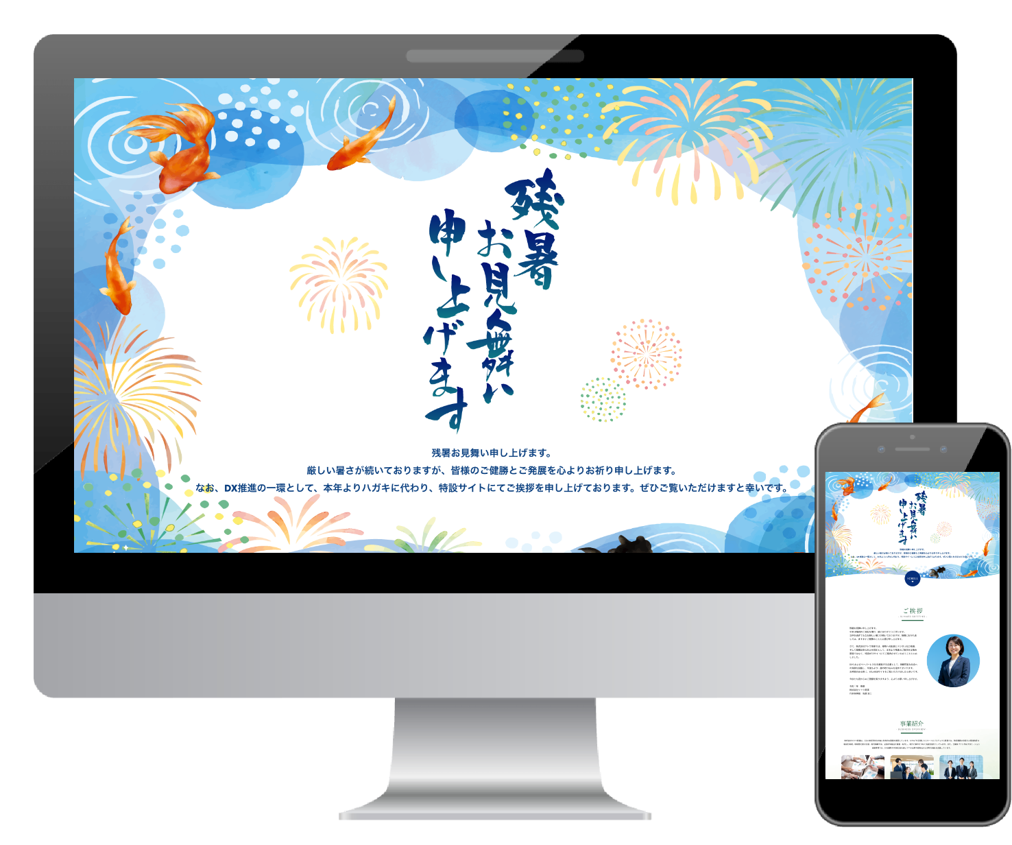 グループ 153