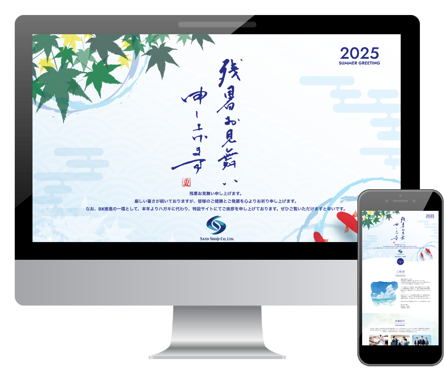 グループ 111