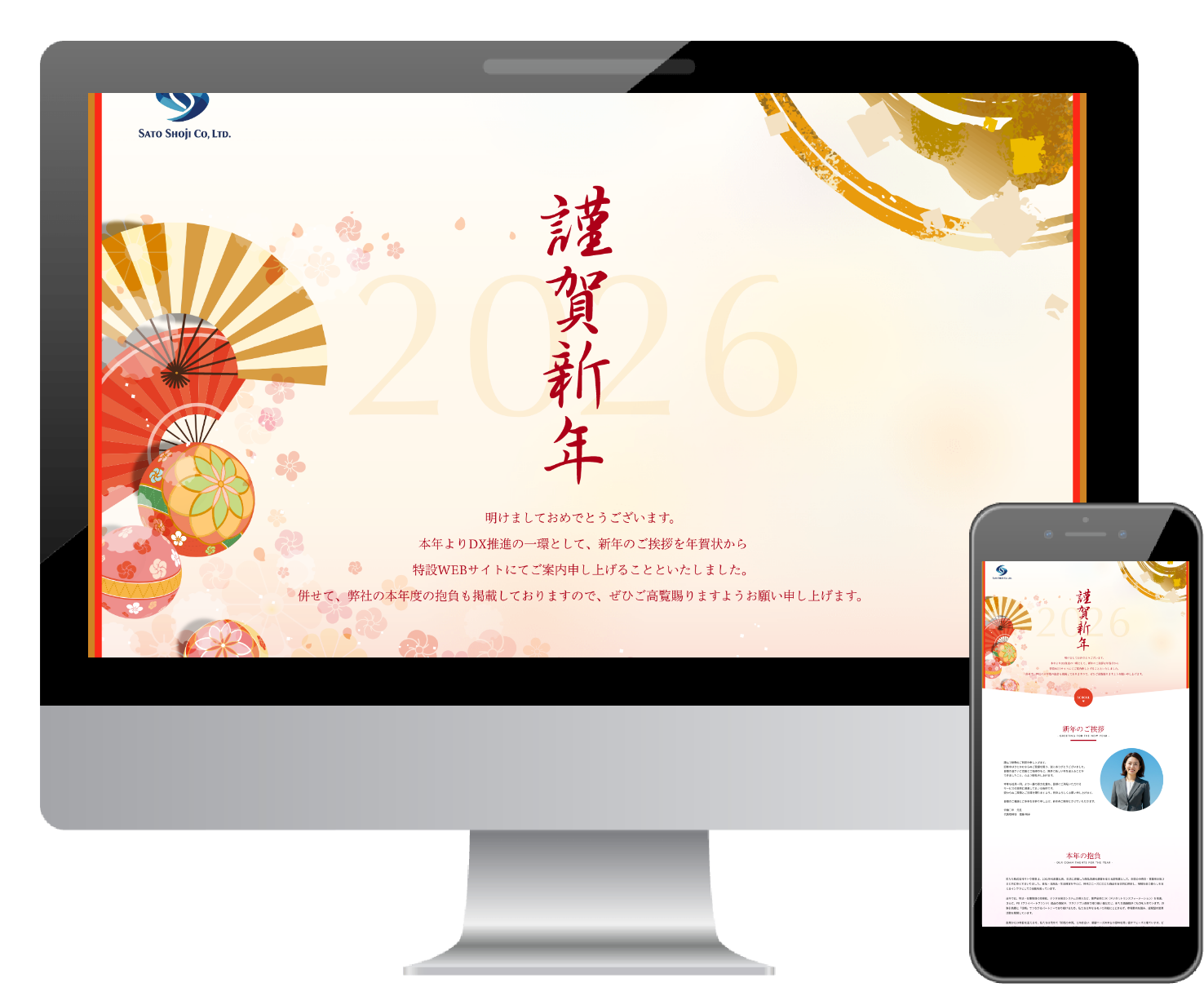 グループ 107