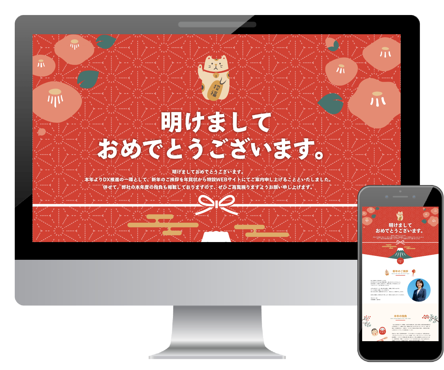 グループ 106