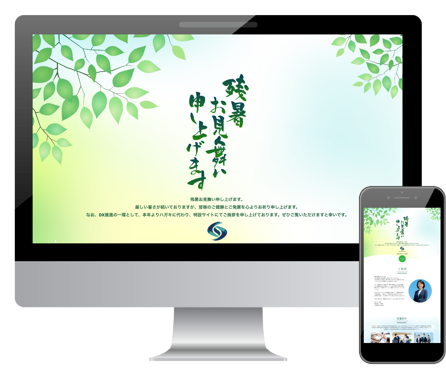 グループ 152