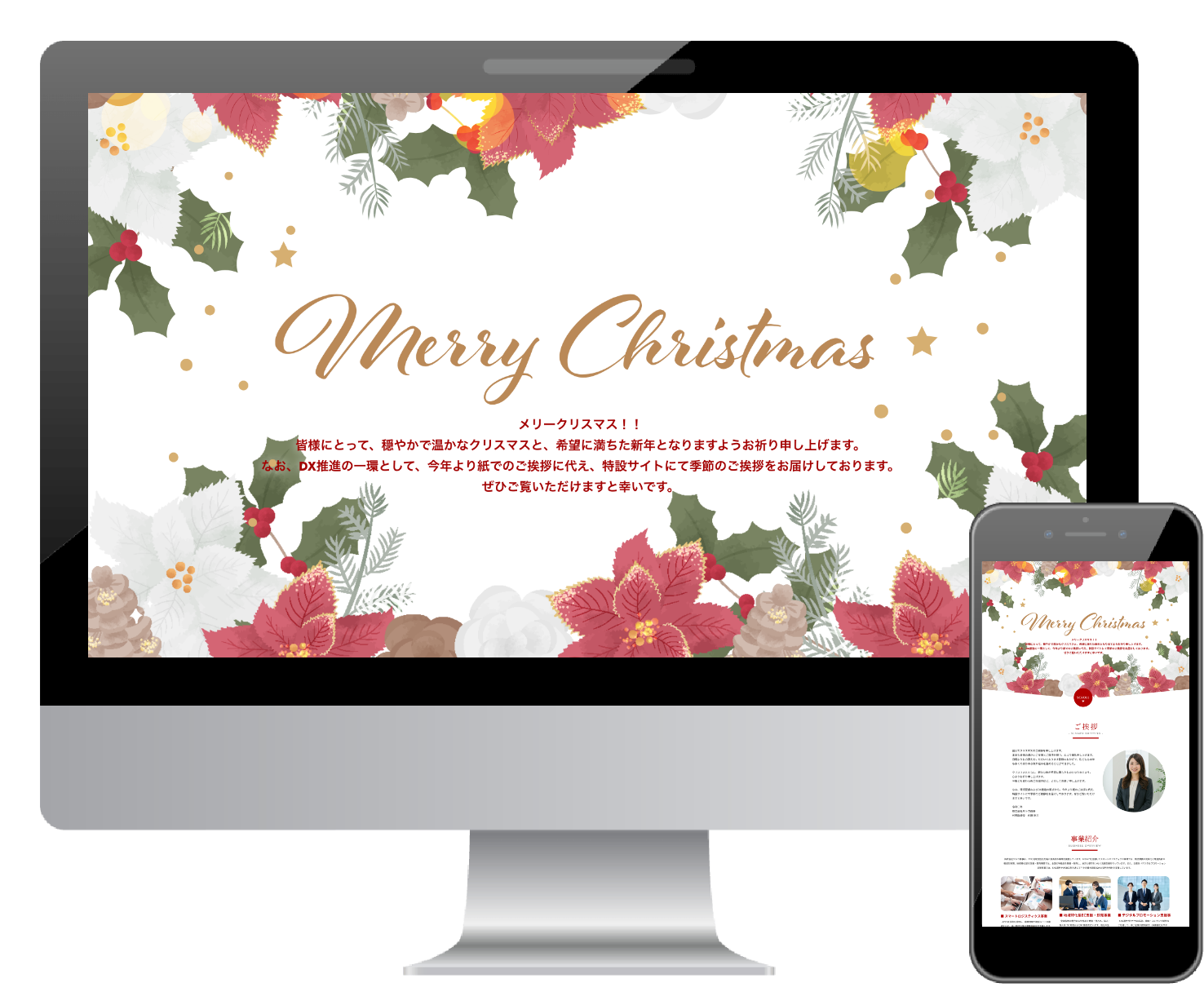 グループ 158