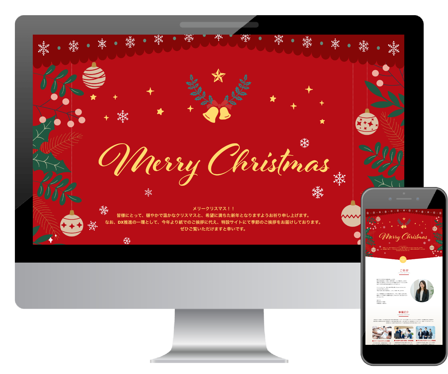 グループ 160