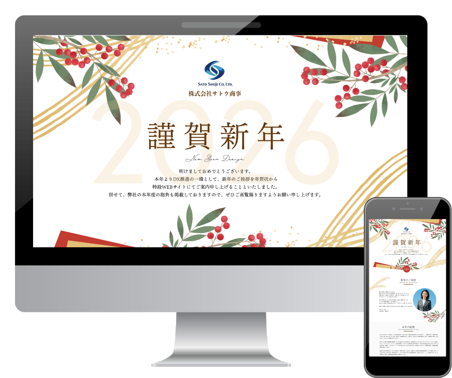 グループ 103