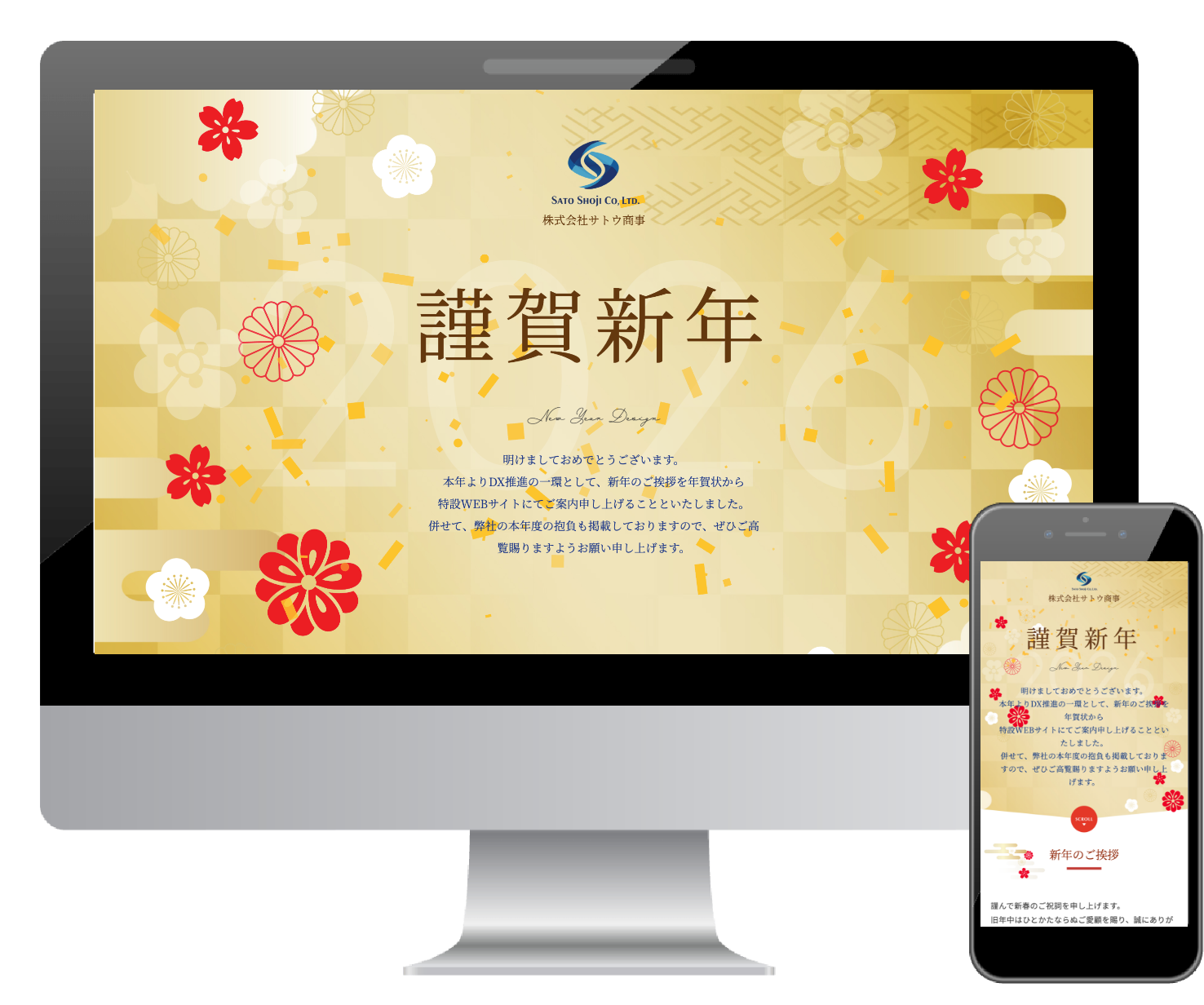 グループ 189